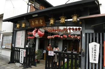 奈良町資料館 (1).JPG