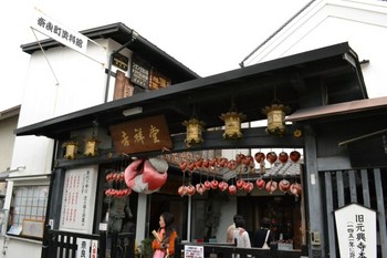 奈良町資料館 (2).JPG
